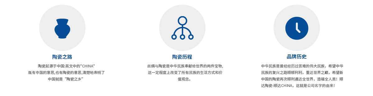順達(dá)電子